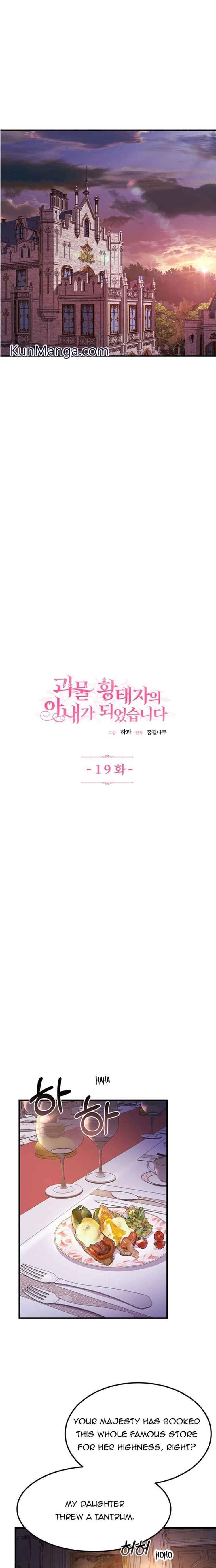 The Little Princess and Her Monster Prince - Chapter 19 Page 2