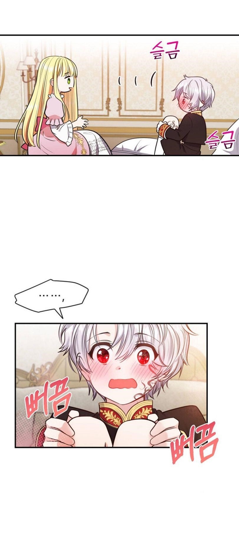 The Little Princess and Her Monster Prince - Chapter 2 Page 21