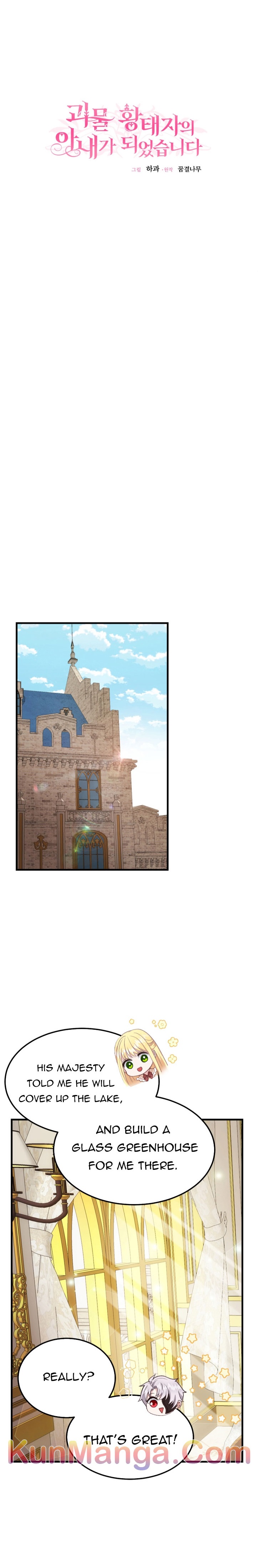 The Little Princess and Her Monster Prince - Chapter 22 Page 6