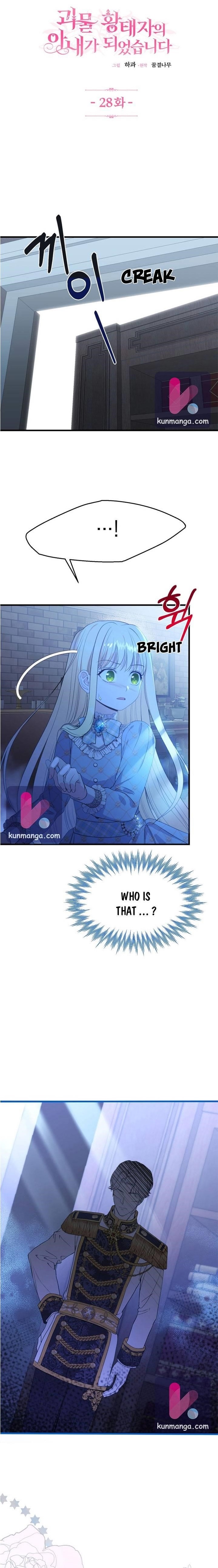 The Little Princess and Her Monster Prince - Chapter 28 Page 1