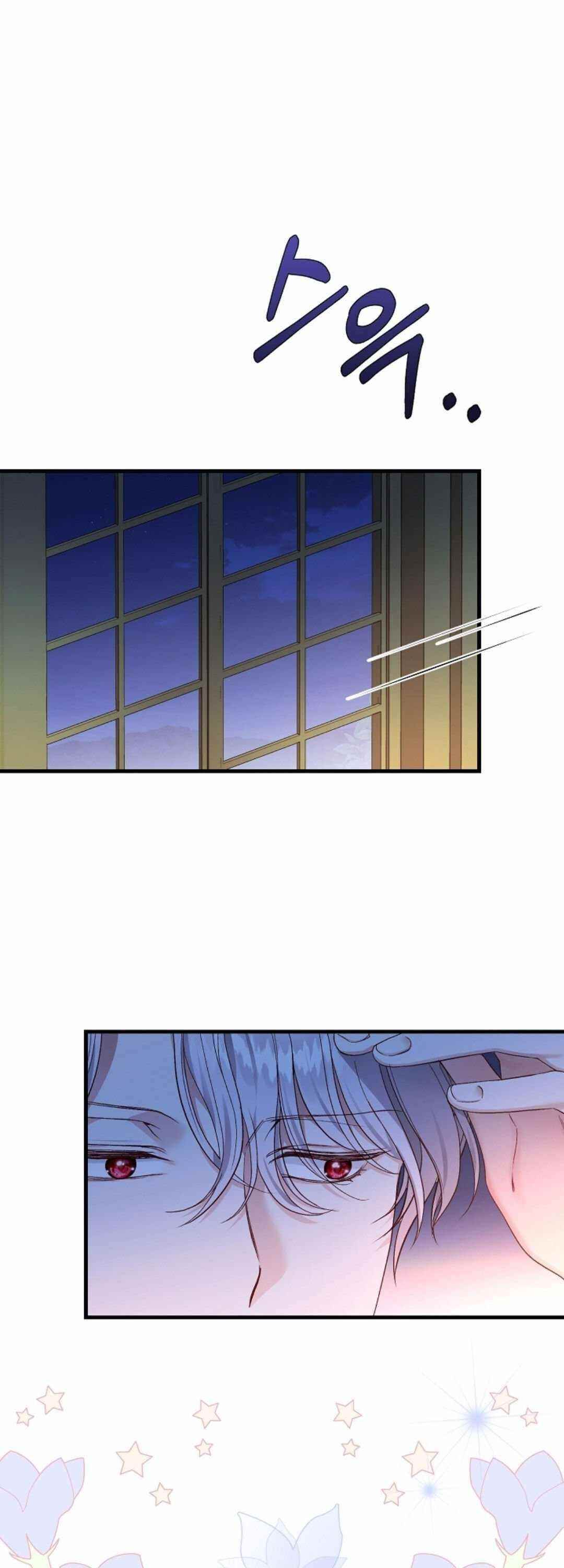 The Little Princess and Her Monster Prince - Chapter 41 Page 41