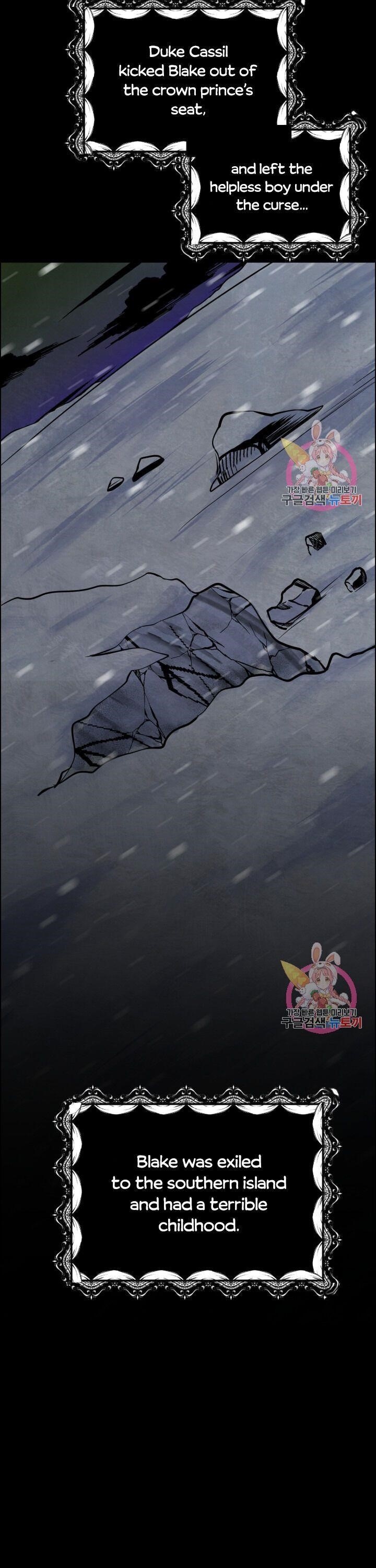 The Little Princess and Her Monster Prince - Chapter 5 Page 20