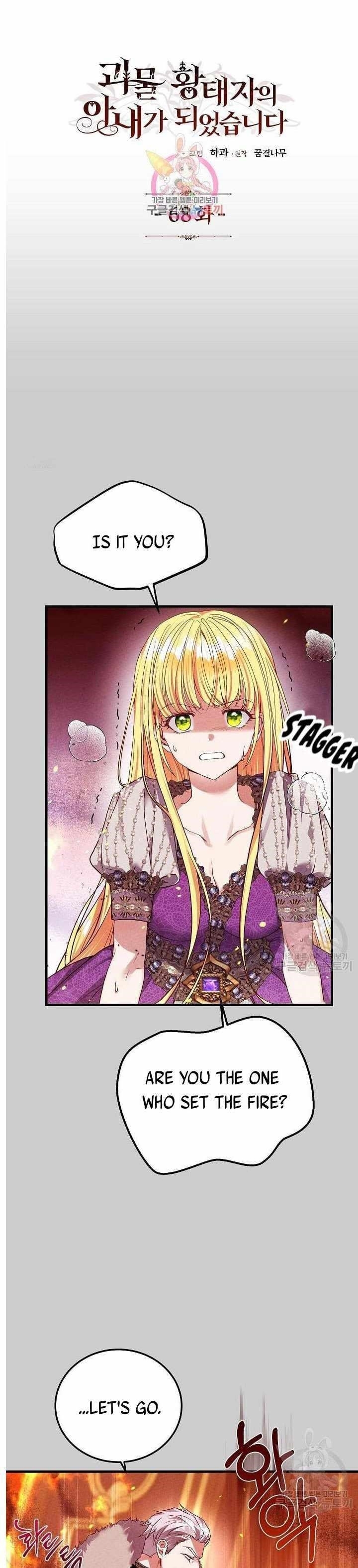 The Little Princess and Her Monster Prince - Chapter 68 Page 1