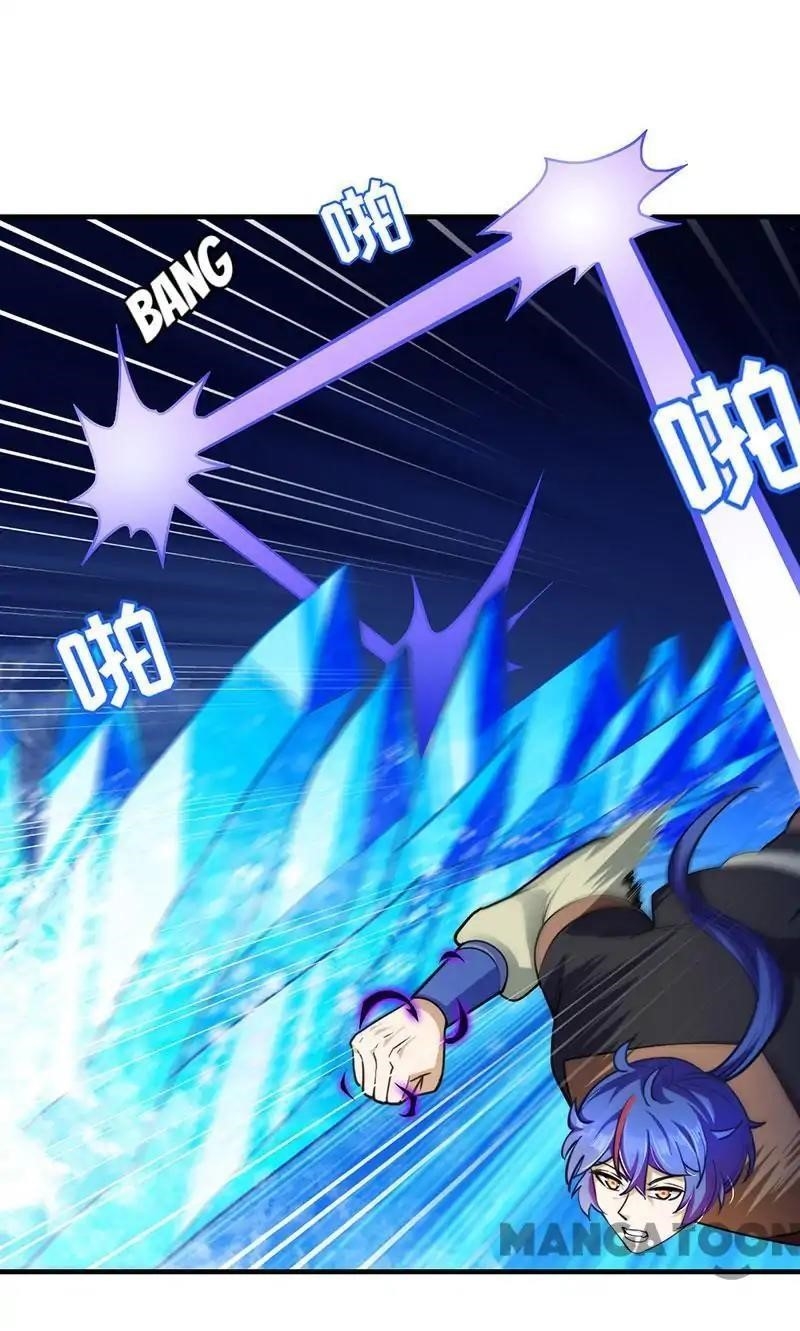 Martial Arts Reigns - Chapter 104 Page 7