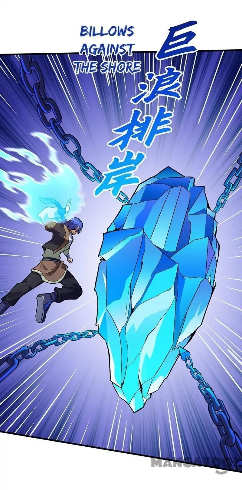 Martial Arts Reigns - Chapter 107 Page 11