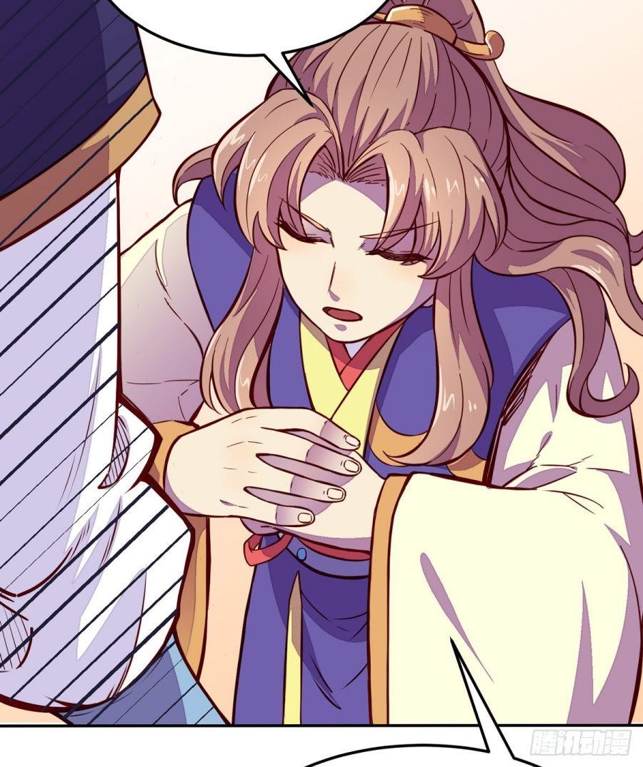 Martial Arts Reigns - Chapter 170 Page 19