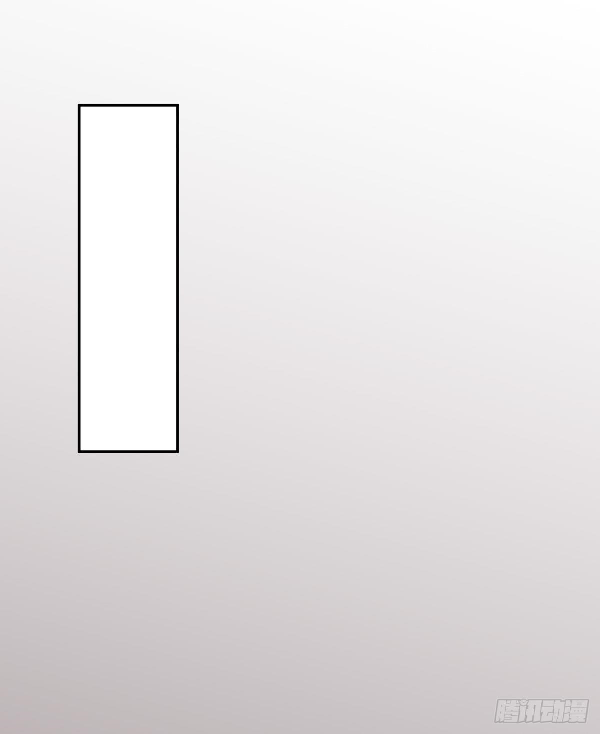 Martial Arts Reigns - Chapter 174 Page 22