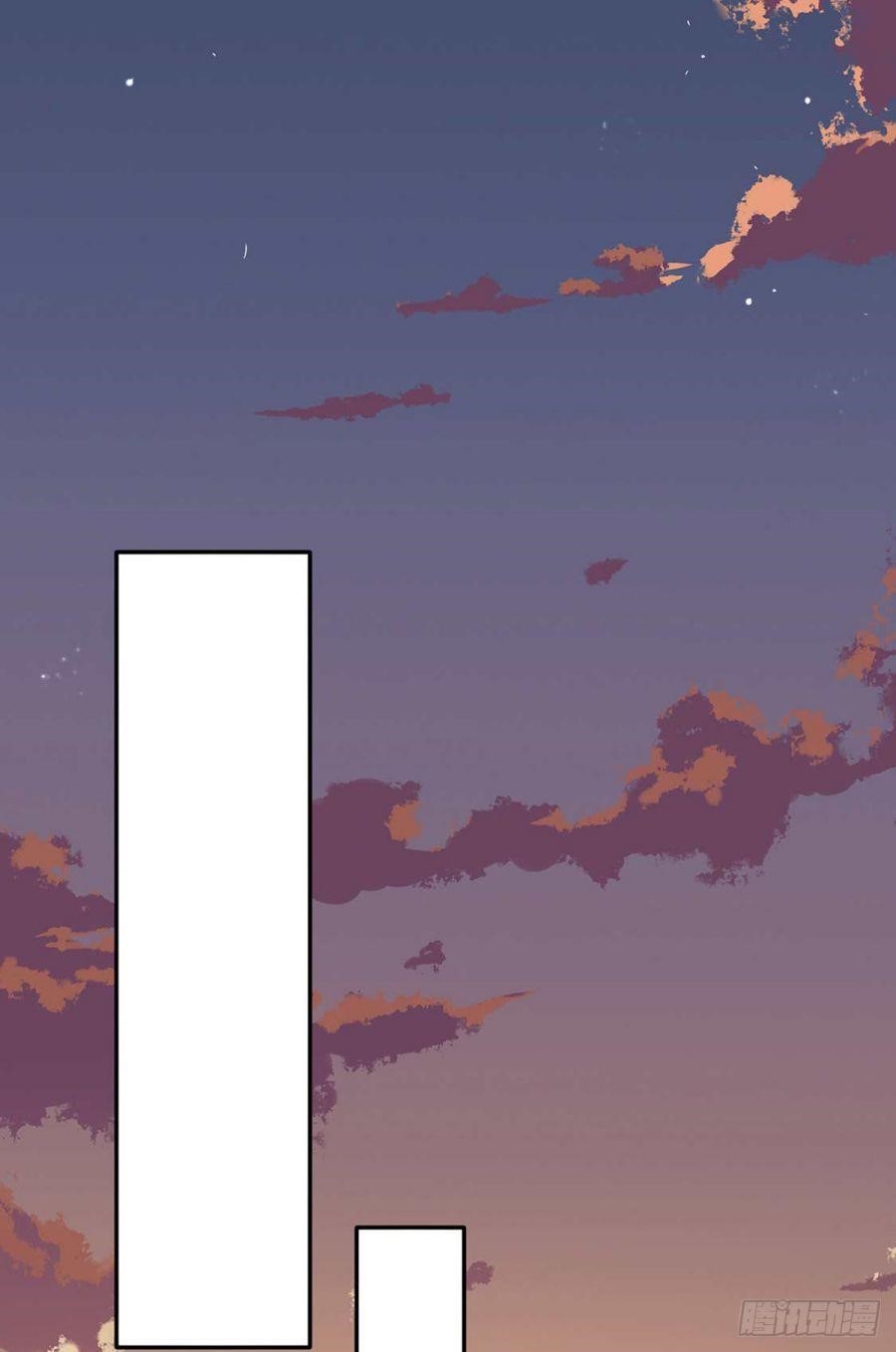 Martial Arts Reigns - Chapter 176 Page 25