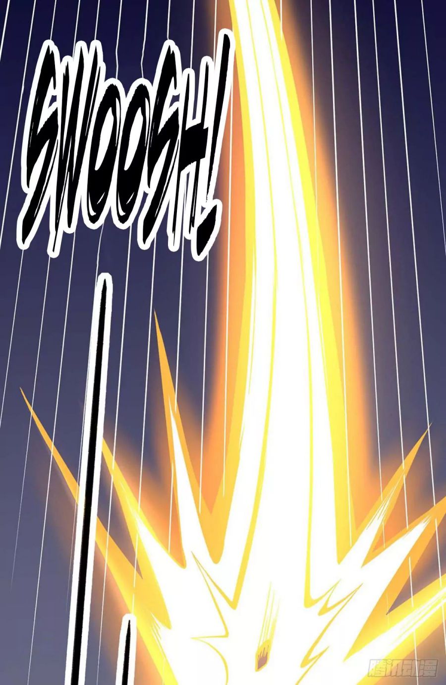 Martial Arts Reigns - Chapter 195 Page 15