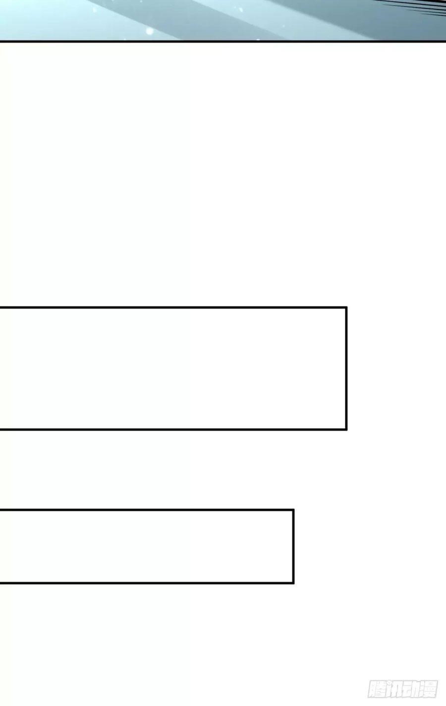 Martial Arts Reigns - Chapter 214 Page 5