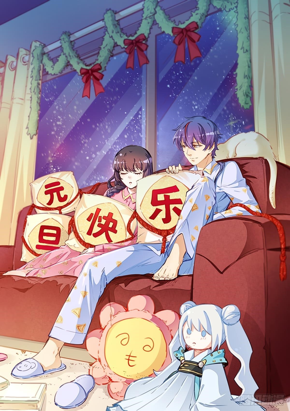 Martial Arts Reigns - Chapter 224 Page 1