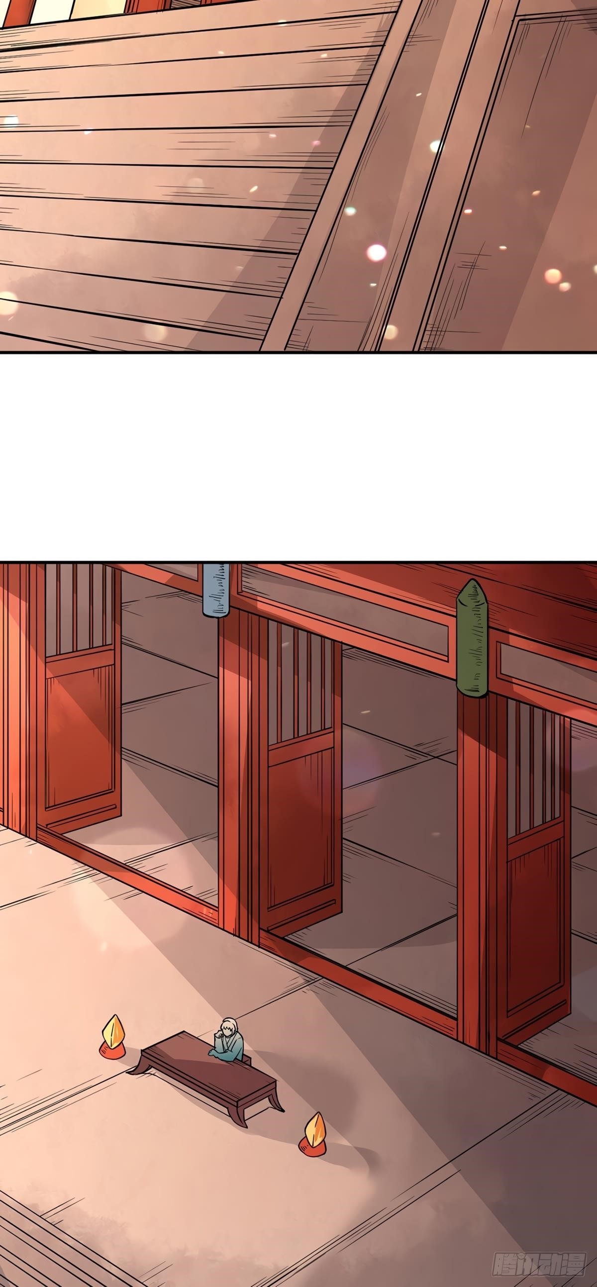 Martial Arts Reigns - Chapter 226 Page 25