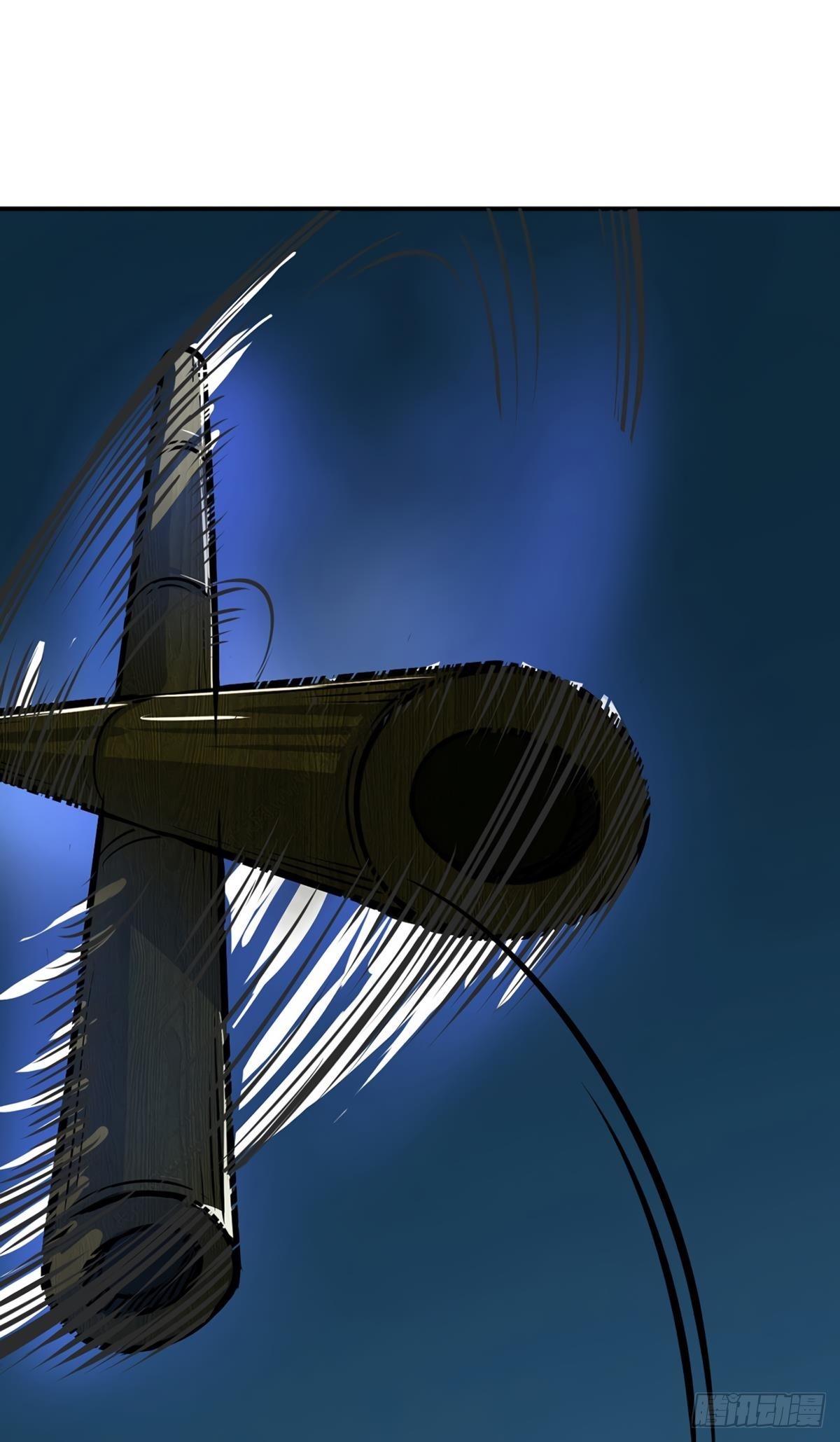 Martial Arts Reigns - Chapter 229 Page 1