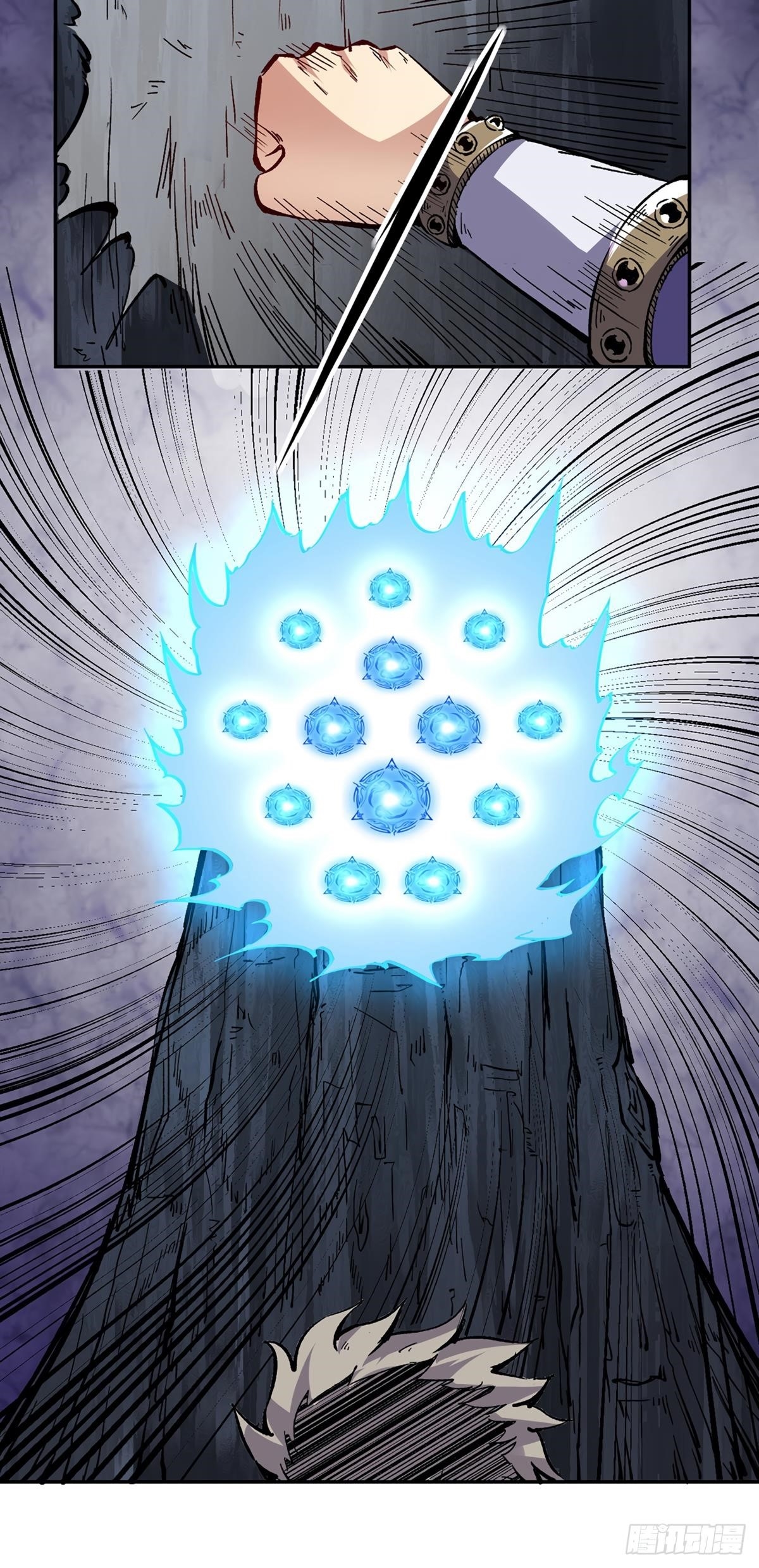 Martial Arts Reigns - Chapter 230 Page 12