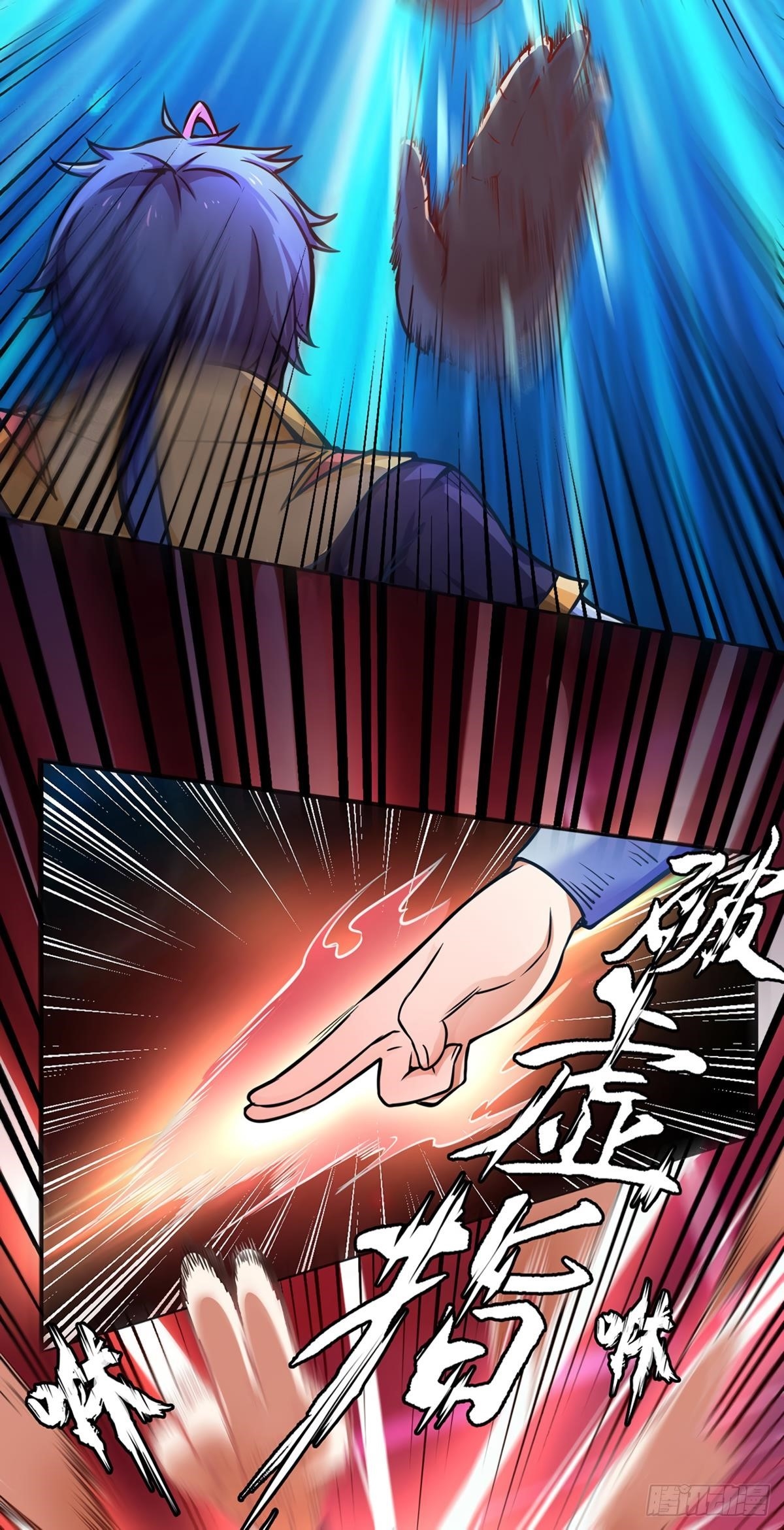 Martial Arts Reigns - Chapter 231 Page 27