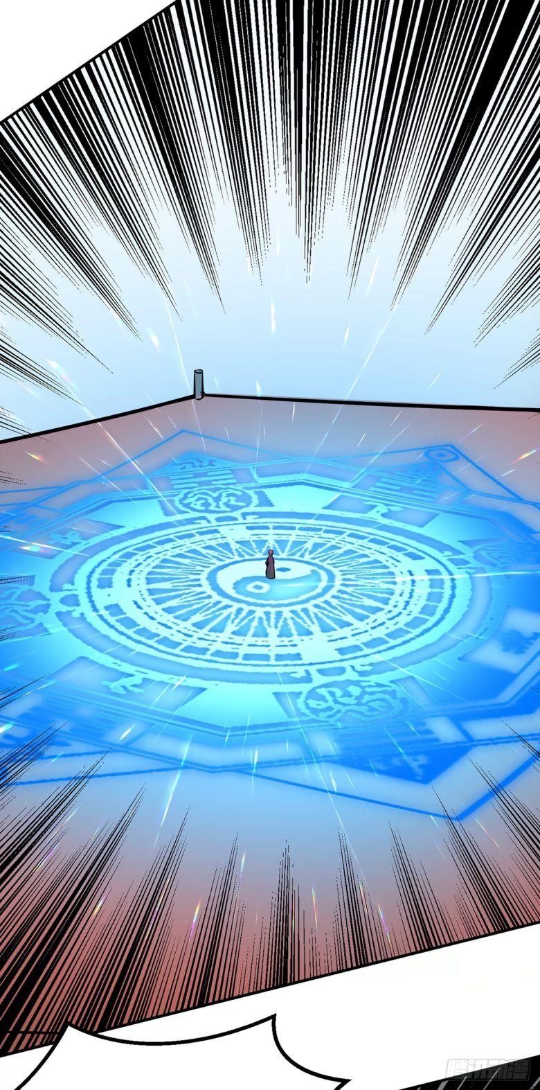 Martial Arts Reigns - Chapter 235 Page 5