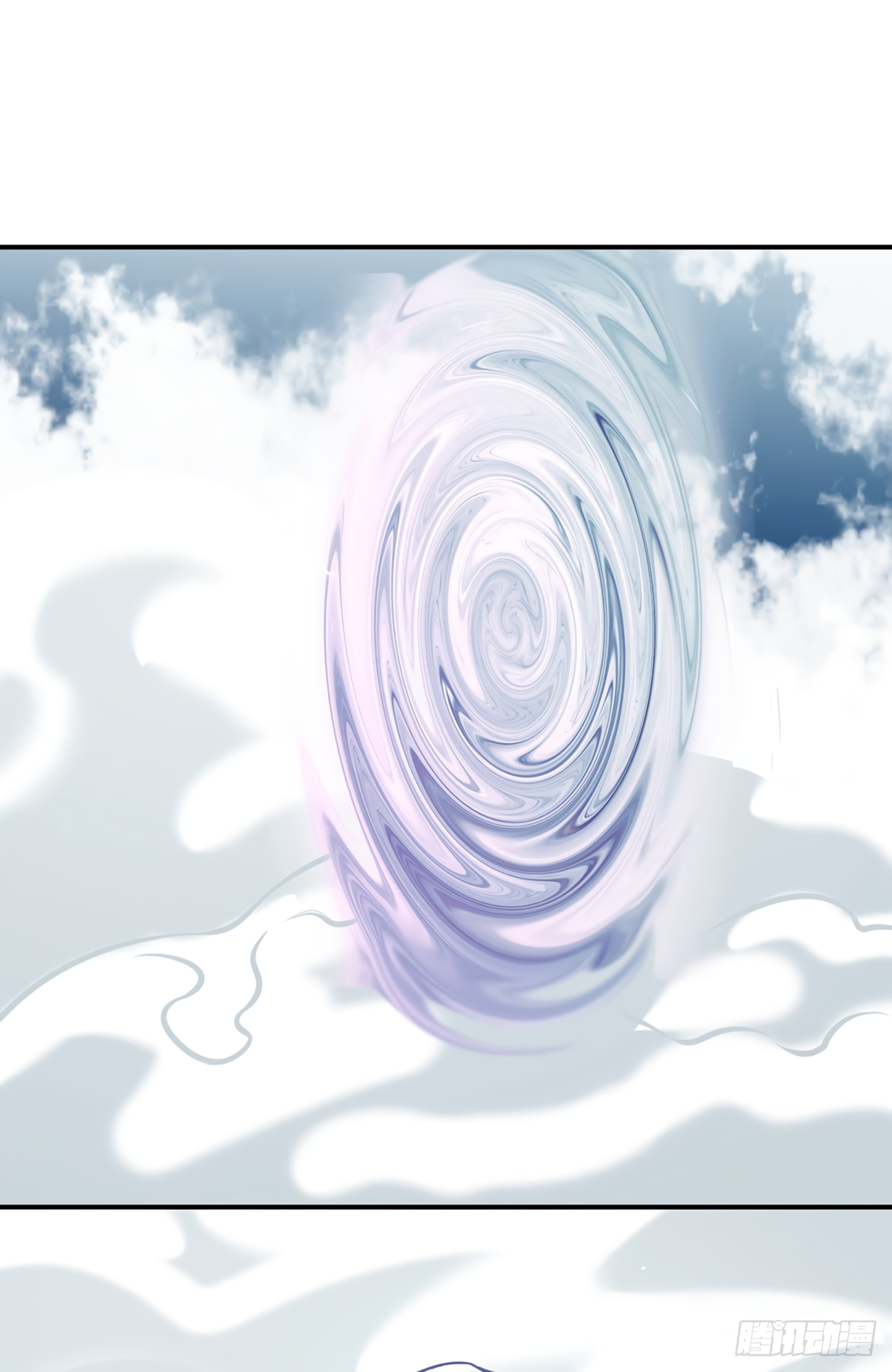 Martial Arts Reigns - Chapter 237 Page 11