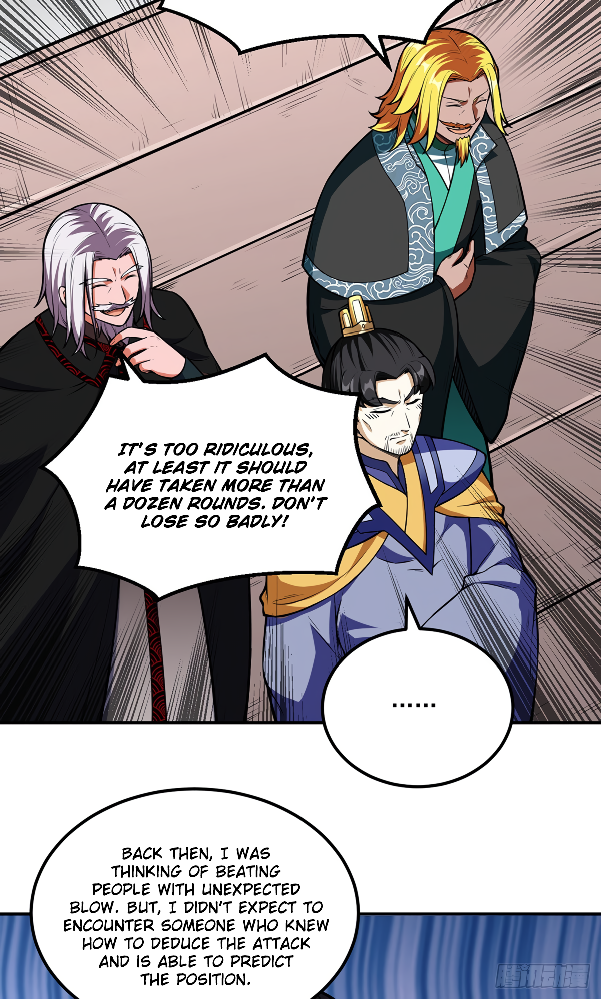 Martial Arts Reigns - Chapter 237 Page 6