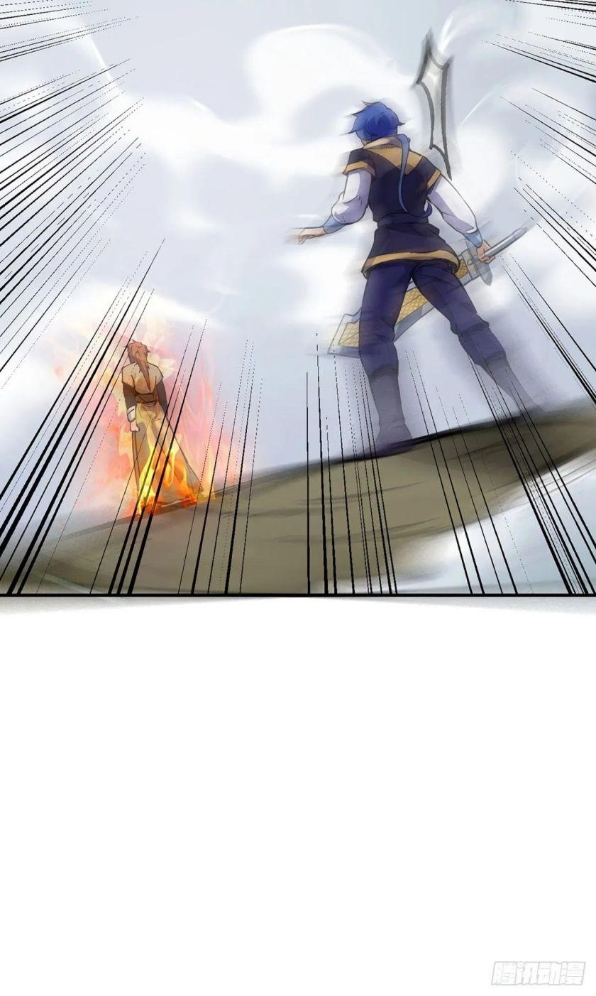 Martial Arts Reigns - Chapter 239 Page 10