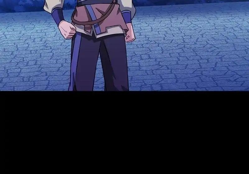 Martial Arts Reigns - Chapter 24 Page 19