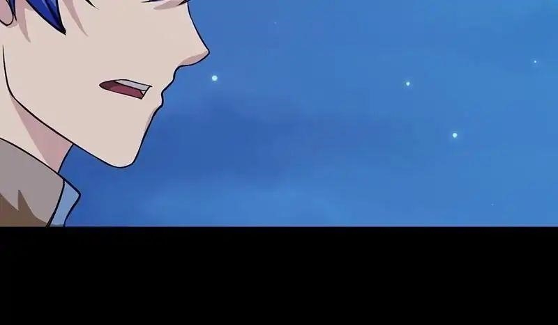 Martial Arts Reigns - Chapter 24 Page 9