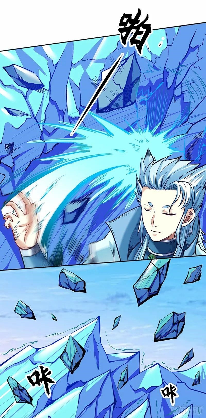 Martial Arts Reigns - Chapter 243 Page 6