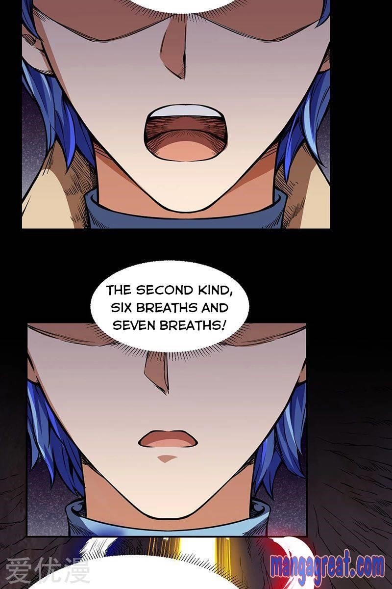 Martial Arts Reigns - Chapter 244 Page 4