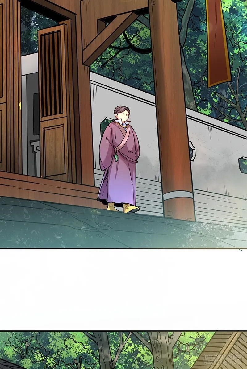 Martial Arts Reigns - Chapter 247 Page 27