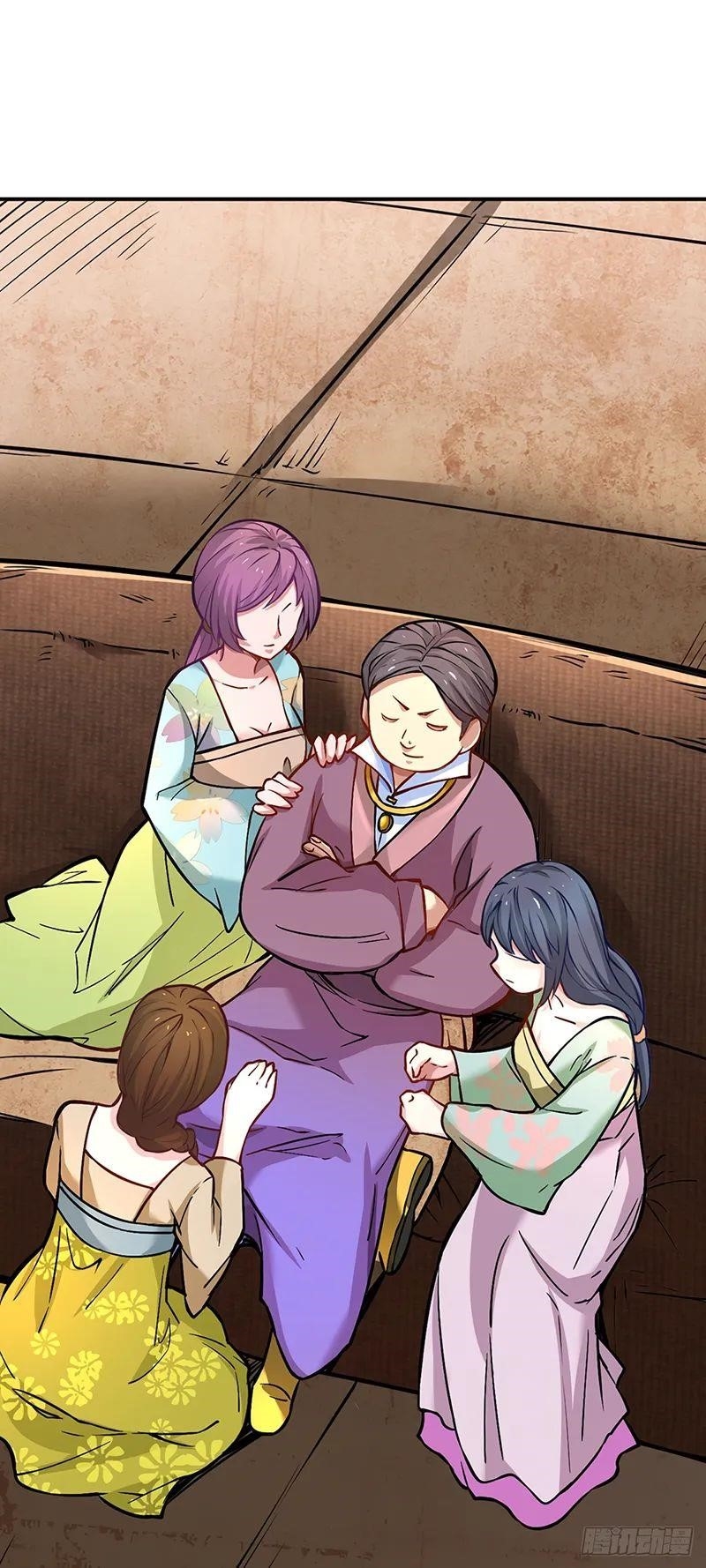 Martial Arts Reigns - Chapter 247 Page 4