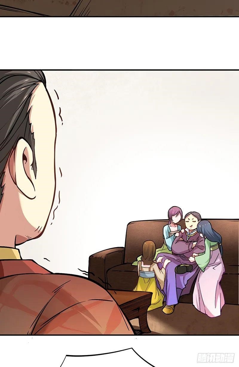 Martial Arts Reigns - Chapter 247 Page 5