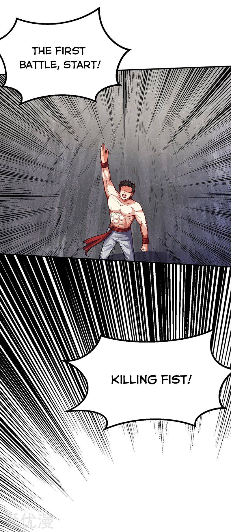 Martial Arts Reigns - Chapter 250 Page 12