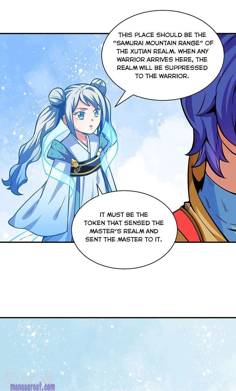 Martial Arts Reigns - Chapter 255 Page 14