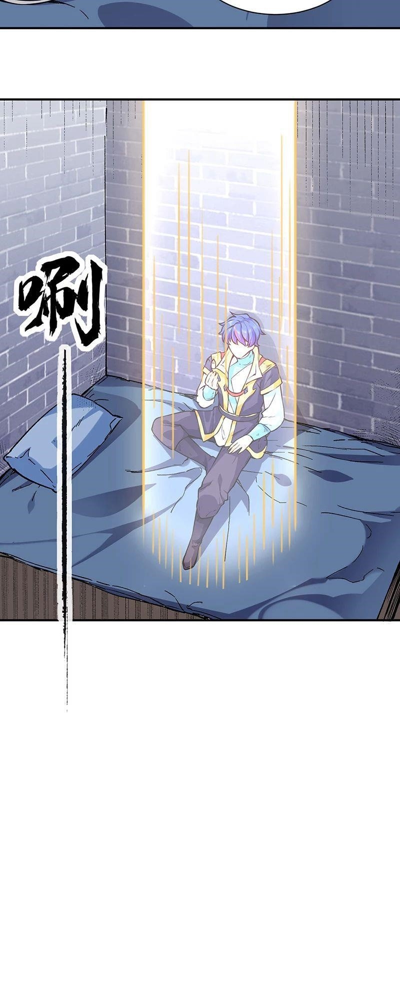 Martial Arts Reigns - Chapter 255 Page 7