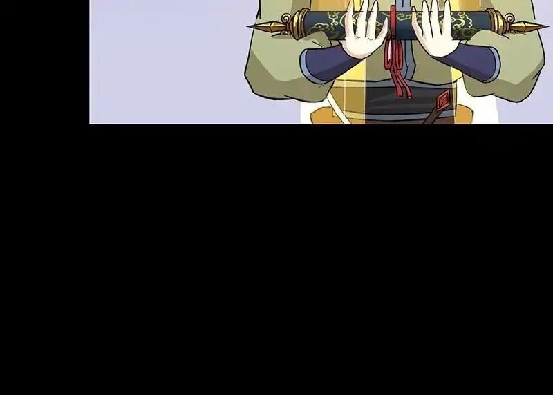 Martial Arts Reigns - Chapter 3 Page 49