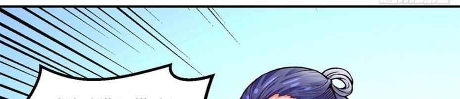 Martial Arts Reigns - Chapter 311 Page 13