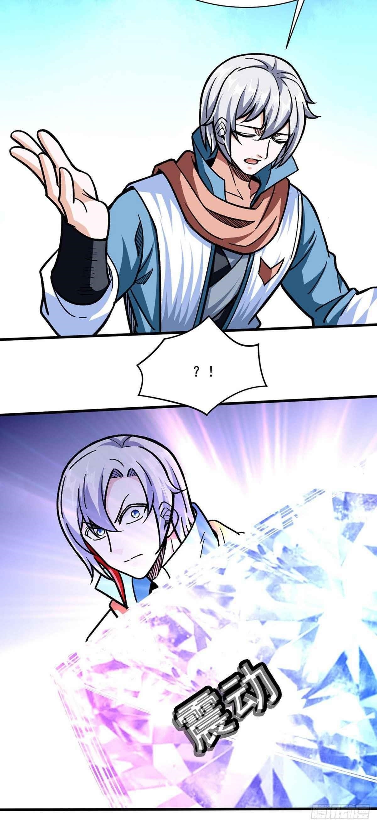 Martial Arts Reigns - Chapter 316 Page 19