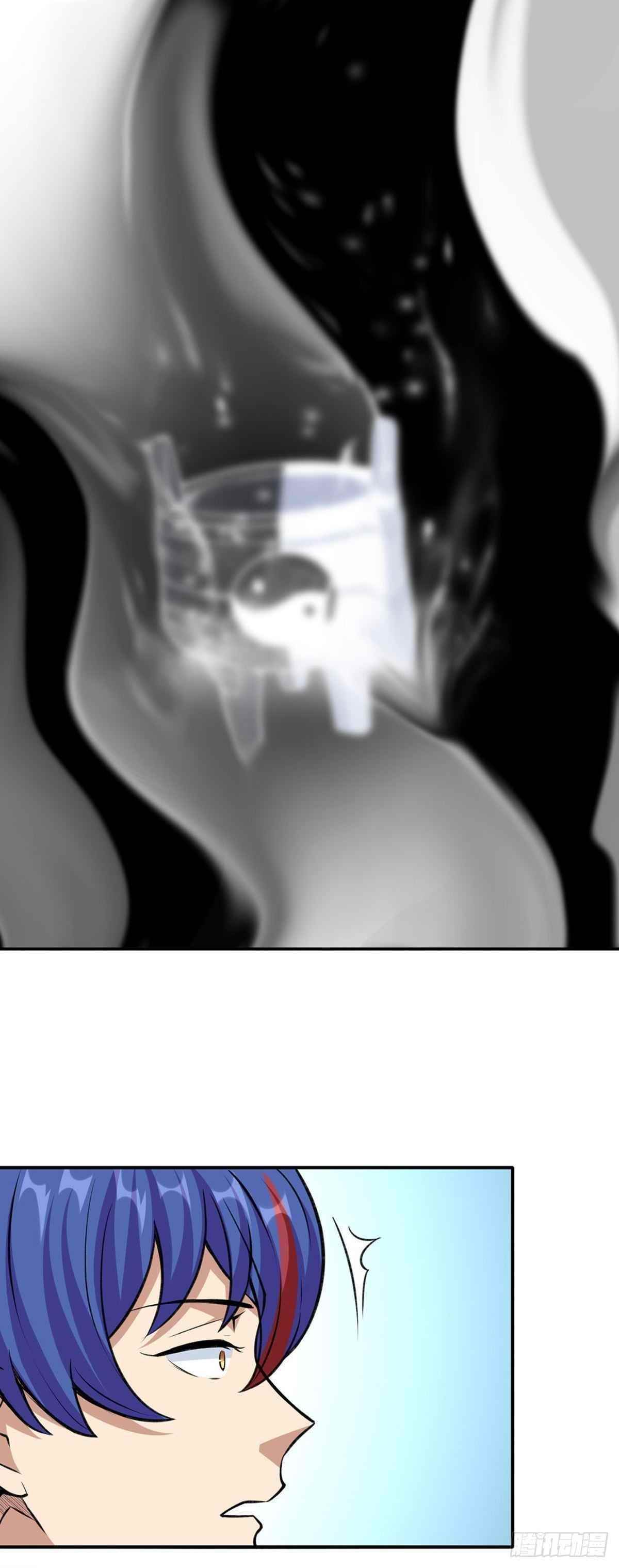 Martial Arts Reigns - Chapter 341 Page 20