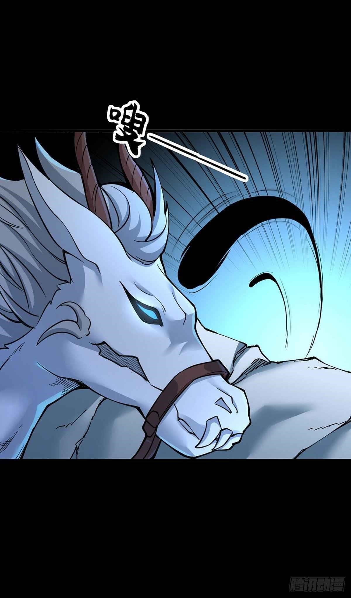 Martial Arts Reigns - Chapter 348 Page 11