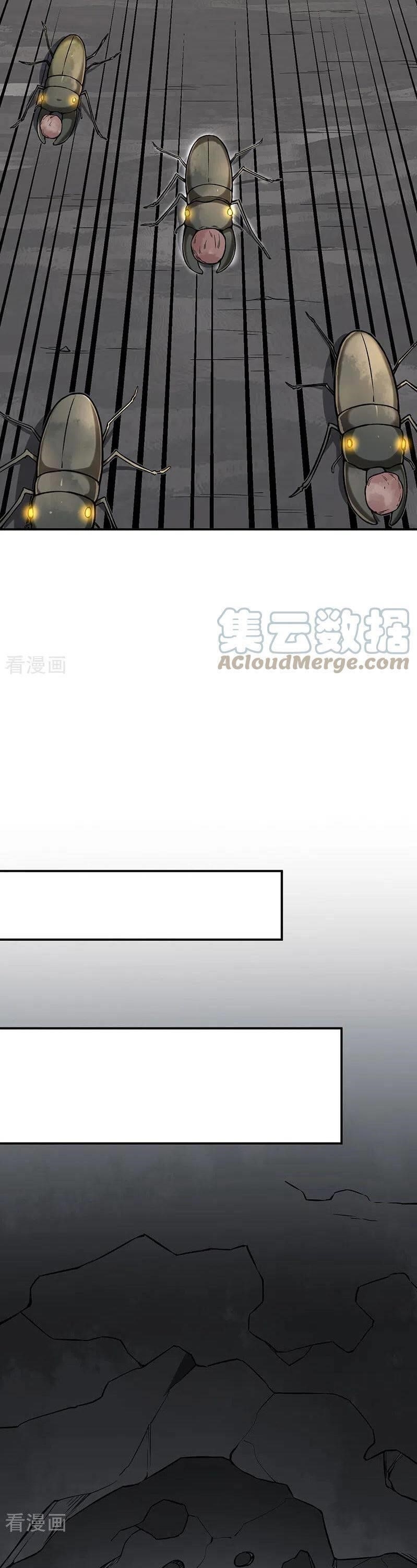 Martial Arts Reigns - Chapter 383 Page 16