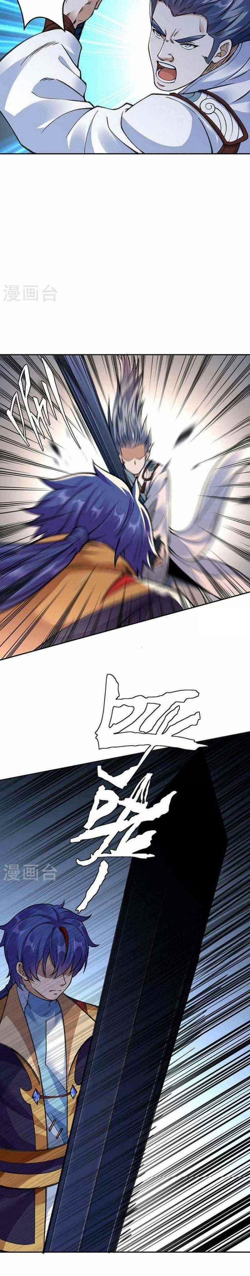 Martial Arts Reigns - Chapter 407 Page 3