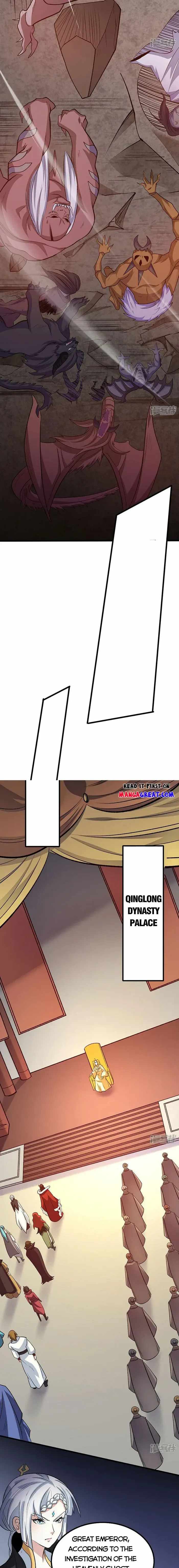 Martial Arts Reigns - Chapter 582 Page 5