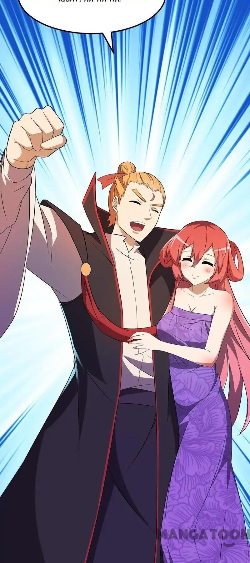 Martial Arts Reigns - Chapter 59 Page 26