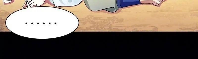 Martial Arts Reigns - Chapter 71 Page 2