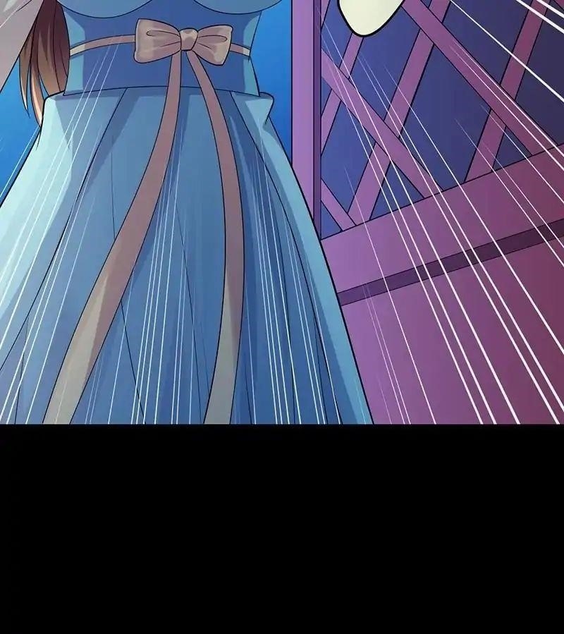 Martial Arts Reigns - Chapter 73 Page 5