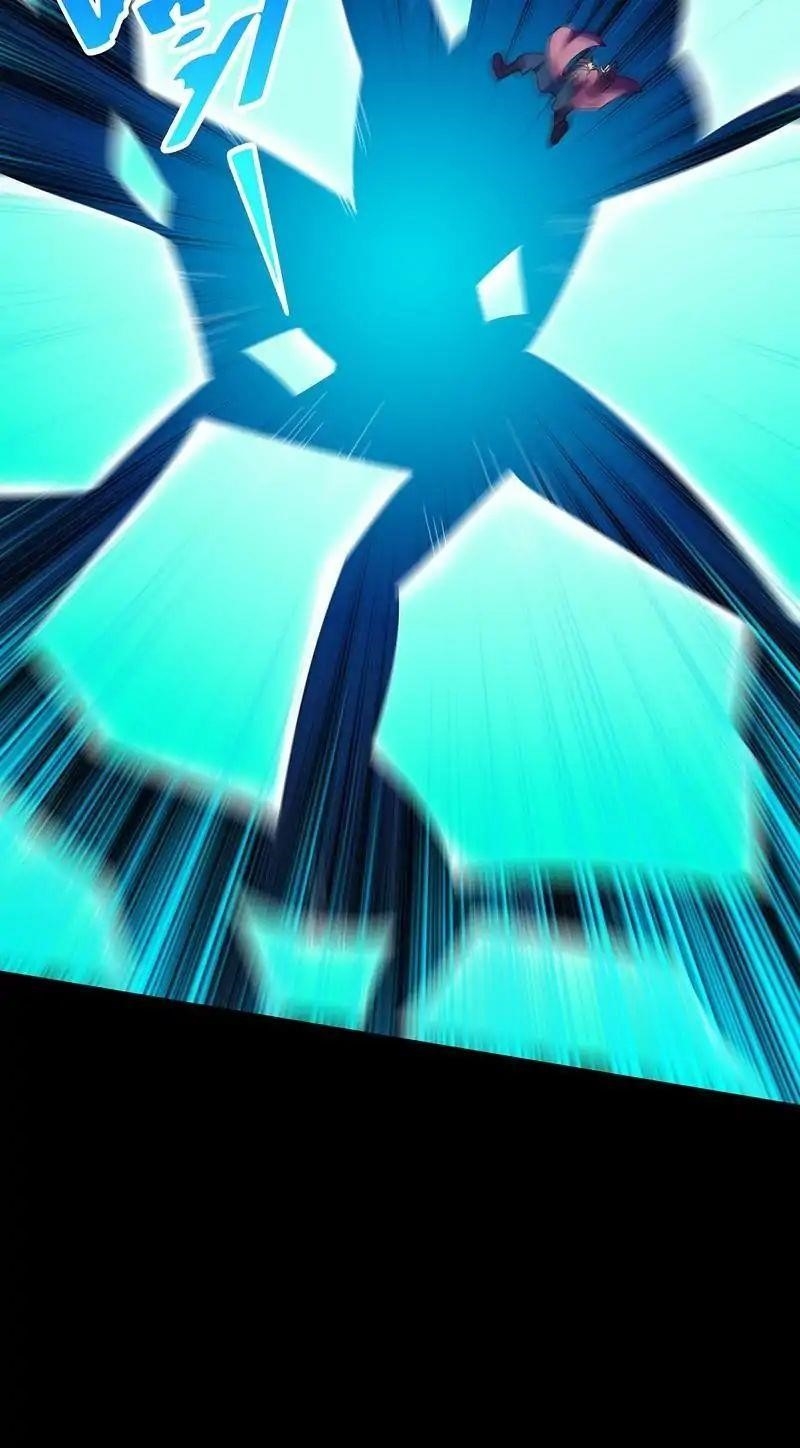 Martial Arts Reigns - Chapter 74 Page 4