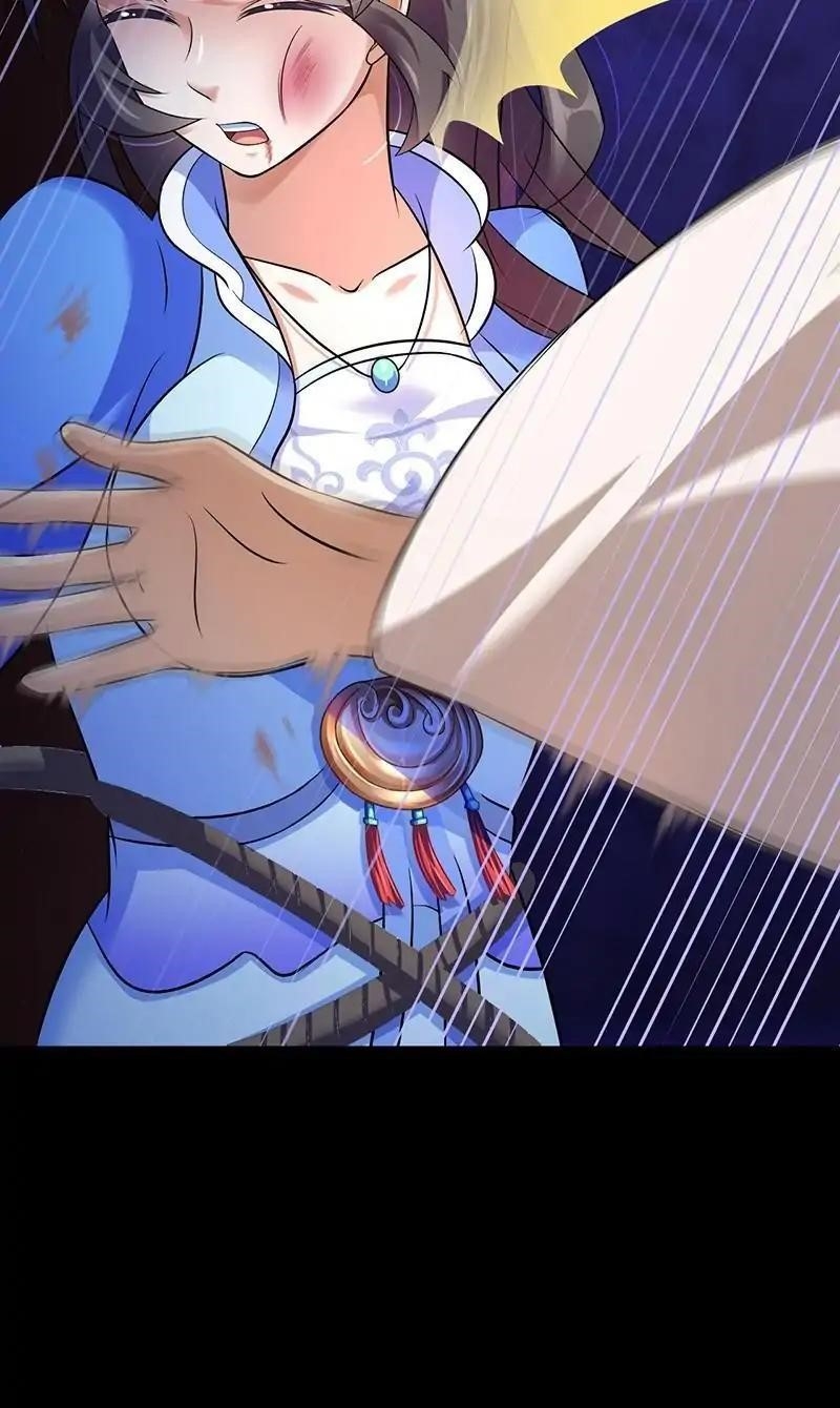 Martial Arts Reigns - Chapter 79 Page 22