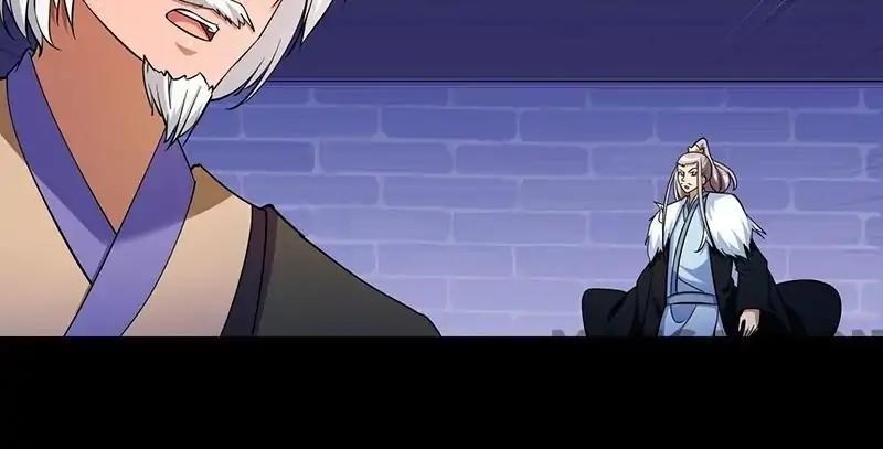 Martial Arts Reigns - Chapter 87 Page 12