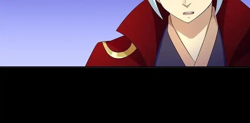 Martial Arts Reigns - Chapter 94 Page 19