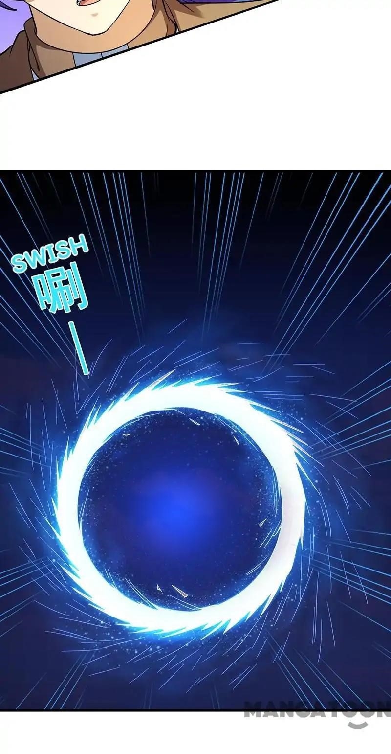 Martial Arts Reigns - Chapter 96 Page 10