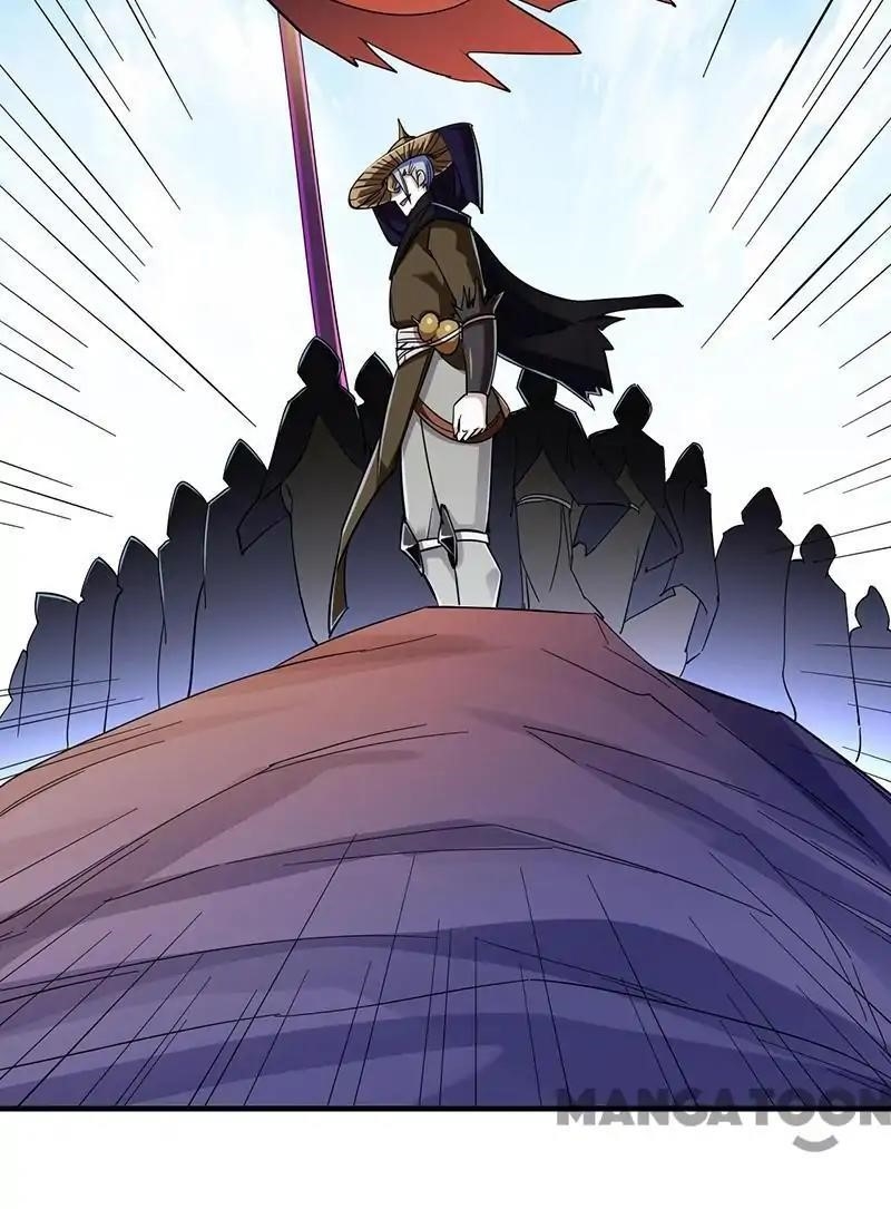 Martial Arts Reigns - Chapter 96 Page 4